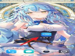 小编教你全球学术快报怎么改密码。