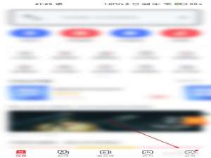 小编教你网易有道词典跨软件查词功能在哪。