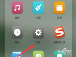 小编教你华为文字朗读功能怎么启用。
