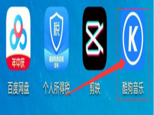 小编教你酷狗音乐一键派对怎么参加。