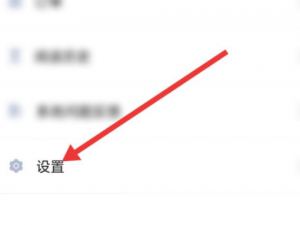 小编教你观察者账号修改密码方法介绍。