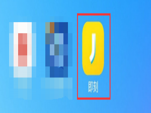 小编教你即刻怎么用QQ号登录。