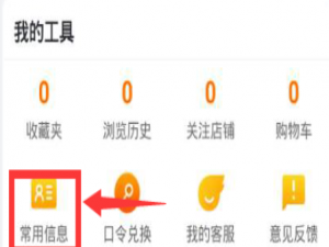 小编教你飞猪增加发票步骤我来说说。