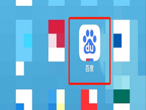 小编教你百度怎么看自己的优惠券数量。