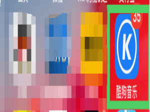 小编教你酷狗音乐跑步模式怎么设置。
