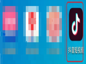 小编教你抖音国庆红包怎么领。