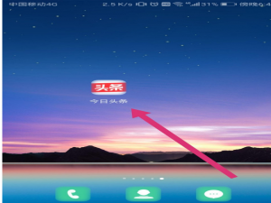 小编教你今日头条怎么删除已发布文章。