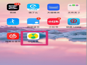 小编教你QQ音乐怎么更改歌曲存储位置。