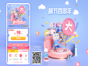 小编教你去哪充值哔哩哔哩98元年度大会员。