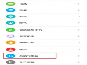 小编教你华为手机输入法怎么设置键盘大小。
