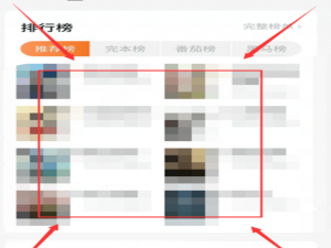 小编教你番茄免费小说锁屏时间设为常亮步骤介绍。
