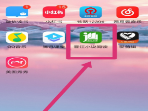 小编教你晋江小说阅读在哪查自动购买的文章。