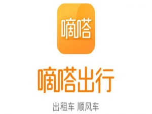 小编教你嘀嗒出行默认导航怎么设置。