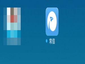 小编教你常信怎么关闭接受新消息通知功能。