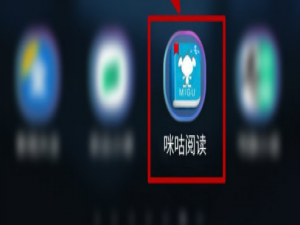 小编教你咪咕阅读怎样更改个签。