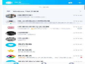 小编教你手机qq怎么发送软件给好友。