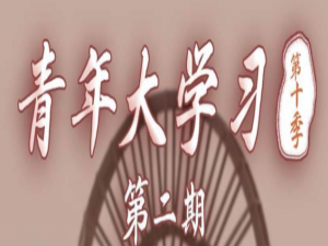 小编教你把脱贫攻坚作为十三五期间头等大事和第一民生工程来抓坚持。