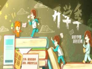 小编教你2020青骄第二课堂掀开大麻的面纱答案是什么。