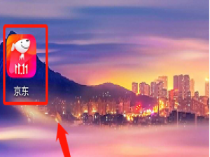 小编教你京东在哪设置健康档案。