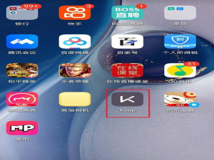 小编教你keep在哪设置运动提醒。