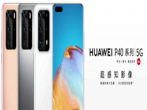 小编教你华为p40摄影广角功能怎么起启用。