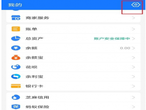 小编教你支付宝怎么申请资金追回。