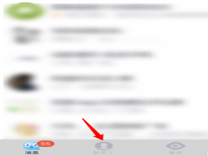 小编教你qq匿名提问怎么弄。