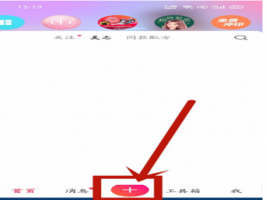 小编教你美图秀秀怎么关闭拍照声音。
