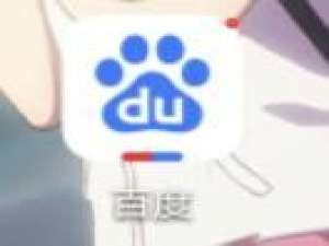 小编教你百度浏览器通讯录如何开启。