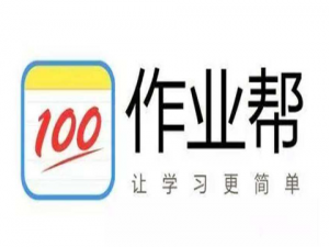 小编教你作业帮个性化推荐功能去哪设置。