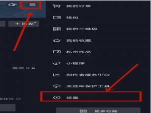 小编教你抖音怎么隐藏我的评论。