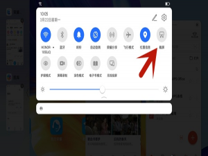 小编教你荣耀平板7在哪截屏。