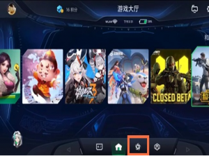 小编教你黑鲨4pro怎样开启小鲨同学。