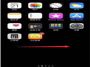 小编教你pencil电量在哪里看。