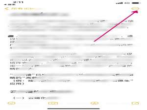 小编教你苹果手机备忘录如何保存pdf文件。