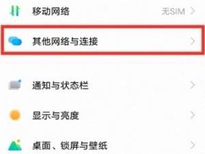 小编教你iqoo8怎么投屏到电视上。