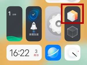 小编教你iqoo8切换桌面显示模式教程关于。