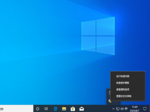 小白一键重装系统装不了win10怎么办。