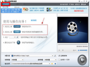 消除视频黑边的又一方法我来说说，请了解