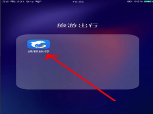 携程在线选座怎么操作。