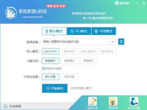 新电脑怎么安装ghostwin10系统。