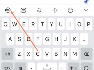 讯飞输入法字体大小怎么设置 讯飞输入法改了字体怎么发出去还是原来的