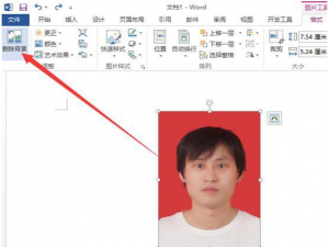 修改照片底色可以用 Word，方法一看就会!。