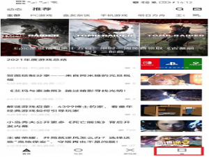 小黑盒怎么绑定epic账号。