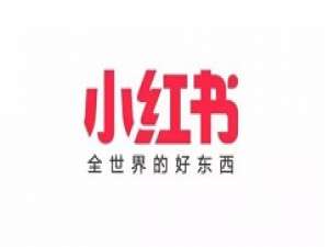小红书怎么添加多个话题。