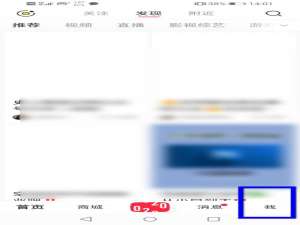 小红书怎么充值薯币。