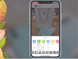 小红书里面的装修图片怎么下载。