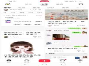 小红书里的视频如何保存到相册。