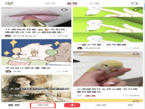 小红书隐藏优惠券在哪里领。