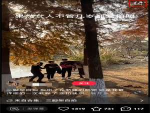 小红书在什么地方关掉水印。